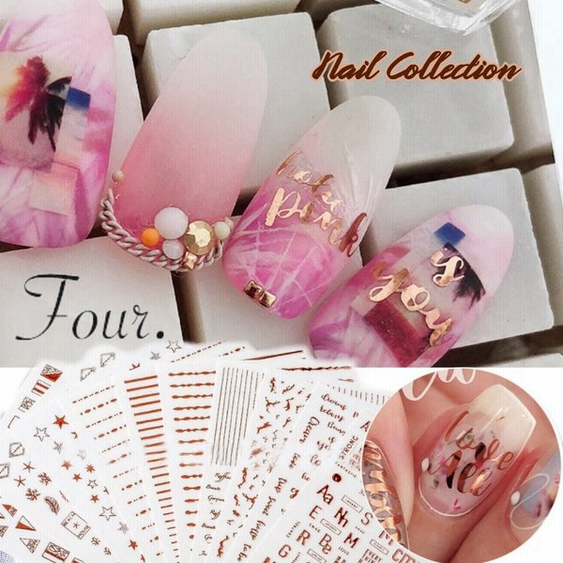 Four ネイルシール Joy ジェルネイル ネイルアート セルフネイル レジン ネイルパーツ ニュアンス おうちネイル シール ネイルシール ネイルステッカー 通販 Lineポイント最大get Lineショッピング