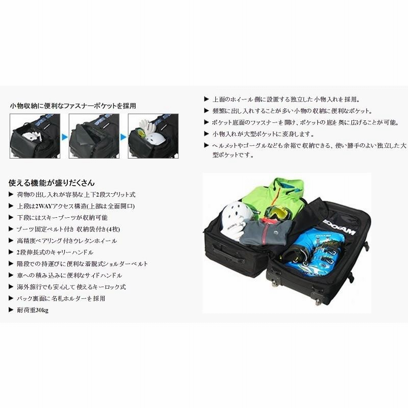 REXXAM レクザム ROLLER LUGGAGE ローラーラゲッジ スキー - スキー