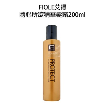 FIOLE 艾淂 艾得 隨心所欲精華髮露 200ml 免沖水護髮 公司貨 【貝羅卡】｜滿額領券最高現折$200｜APP下單點數10%⚡專櫃保養彩妝 品牌香氛 沙龍髮品美的三次方