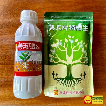 【興農牌】善玉肥2號1L+興農特根生500G組合 強力開根組合 促進根系生長開根 木黴菌+菌根菌 土壤益生菌 抗逆境