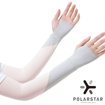 【PolarStar】抗UV涼感冰絲袖套『淺粉紅』P25523 戶外 露營 登山 健行 休閒 時尚 涼感 冰絲 袖套