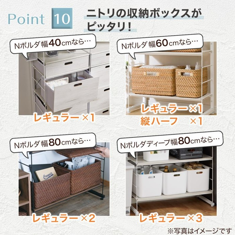 突っ張り壁面収納Nポルダ(幅80cm ミドルブラウン) ニトリ | LINE