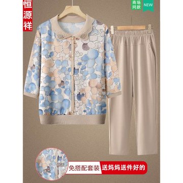 (免運)恒源祥媽媽夏裝冰絲小衫T恤中老年人洋氣上衣女奶奶春秋兩件套裝