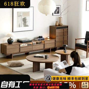 【台灣公司 可開發票】中古風實木電視柜客廳新款家用現代簡約靠墻骨骼線落地儲物收納柜