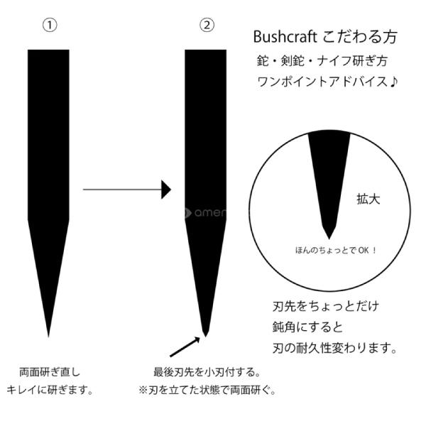 アメノマ ブッシュクラフトナイフ 100 AME-001 ナイフ アウトドア 焚き火 キャンプ フルタング フェザースティック バトニング