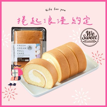 【全聯福利中心】生乳捲 210g 好禮即享券