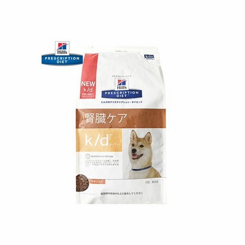 ヒルズ K D 腎臓ケア チキン ドライ 犬用 7 5kg プリスクリプション ダイエット 通販 Lineポイント最大0 5 Get Lineショッピング