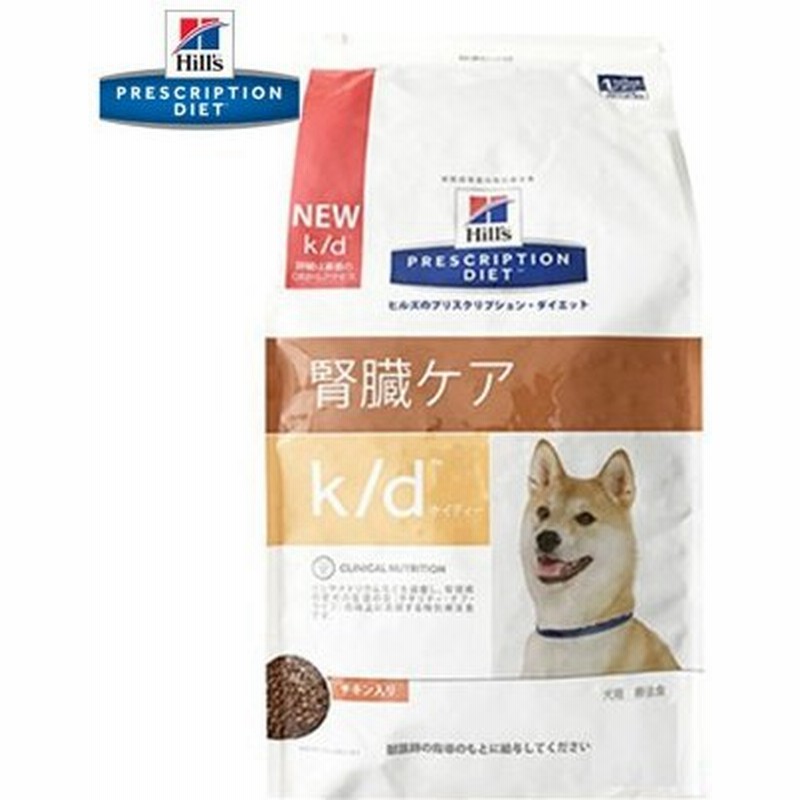 ヒルズ K D 腎臓ケア チキン ドライ 犬用 7 5kg プリスクリプション ダイエット 通販 Lineポイント最大0 5 Get Lineショッピング