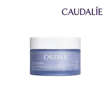 Caudalie 歐緹麗 葡萄蔓極緻凝白晚霜50ml