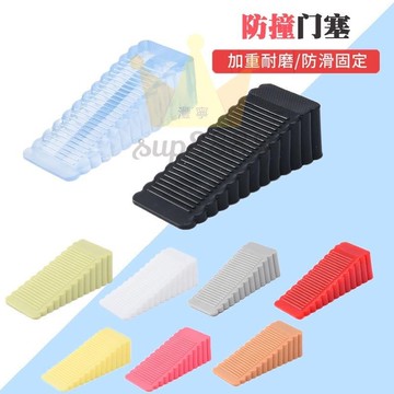 防風門塞門檔門阻矽膠創意頂門器安全門卡固定門吸阻門器門楔子/台灣出貨✈✈