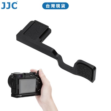 JJC 索尼 A7CII A7CR 專用熱靴手柄 SONY A7C2 提升單手操控相機手感 鋁合金 台灣現貨 公司貨