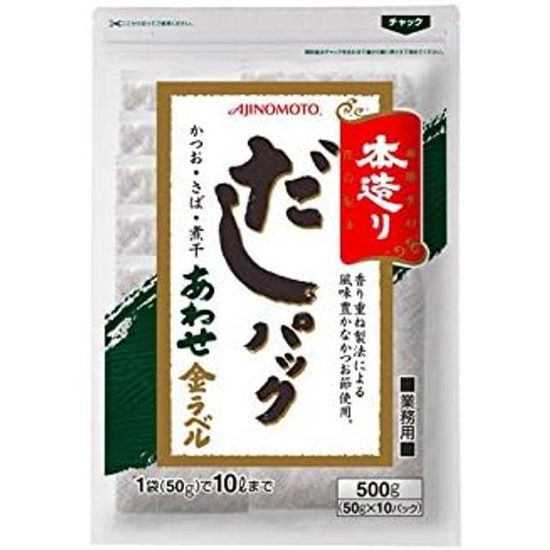 「本造り」だしパックあわせ金ラベル(50g袋×10)×12