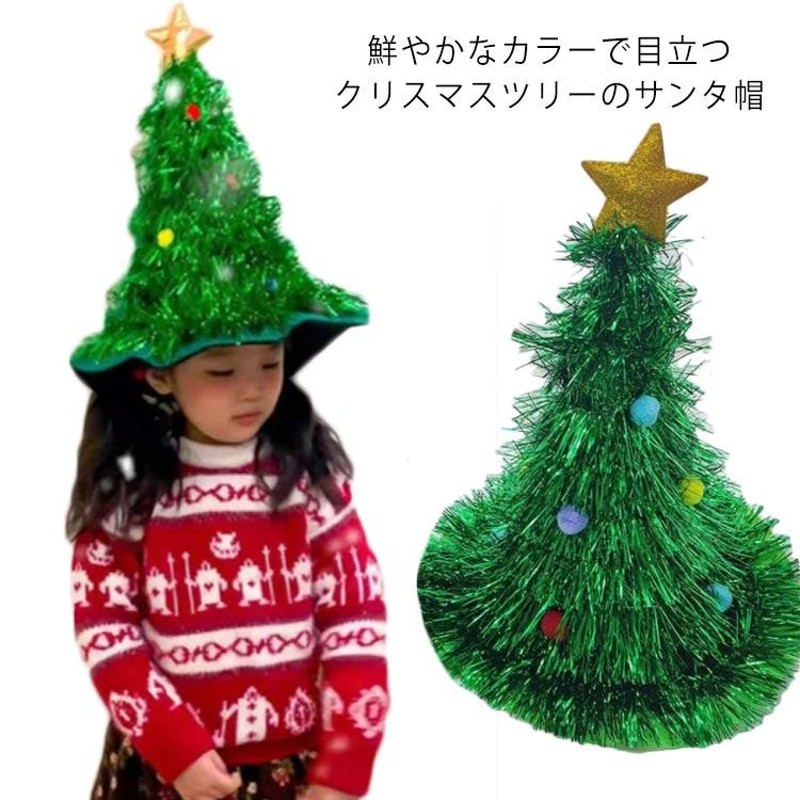 年中無休 クリスマスツリー オーロラ姫カラー | www.cvsreifen.de