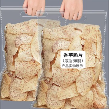 【超低價下殺】原切芋頭薄片椒鹽芋頭片即食青檸芋頭幹芋頭條批發蔬菜幹休閑零食