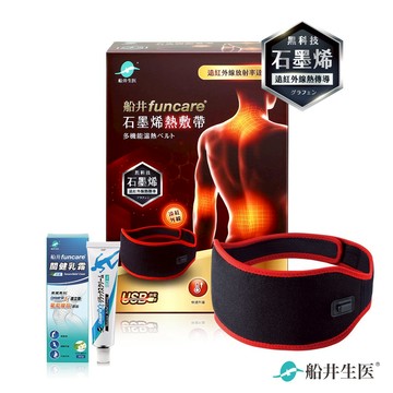 船井funcare 石墨烯熱敷帶+celadrin適立勁關健乳霜30ml_促進循環x擦的葡萄糖胺