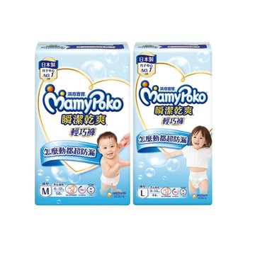 【蝦皮直營】滿意寶寶 瞬潔乾爽輕巧褲 (M-XXXL) 褲型尿布