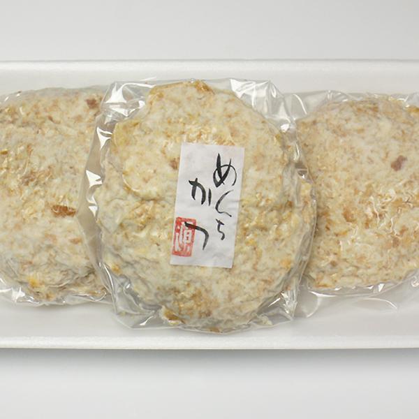 冷凍 惣菜 牛肉 サクッと美味しい メンチカツ めんちかつ ミンチカツ 100g×8枚入り 送料無料 冷凍便