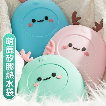 可愛小萌鹿矽膠熱水袋 小鹿暖手寶 暖宮保溫袋 冷/熱敷袋