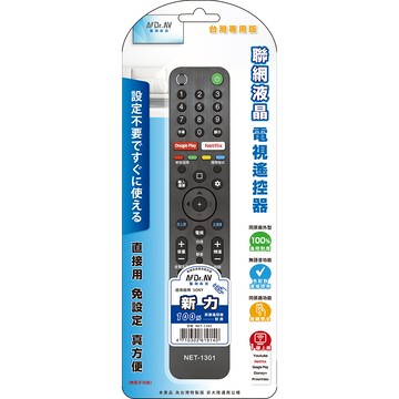 [寶旺旺]聖岡科技 新力索尼/SONY 聯網液晶電視遙控器NET-1301