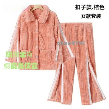 臺灣出貨✨癱瘓病人臥床老人護理服骨折住院病號服珊瑚絨家居服大碼睡衣秋冬護理服 病號服 病人服 住院服 手術服
