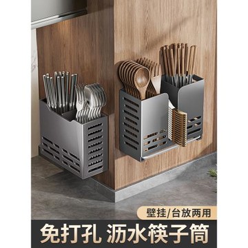 筷子收納盒廚房筷子籠壁掛式筷籠家用刀具勺子筷子筒筷子簍置物架
