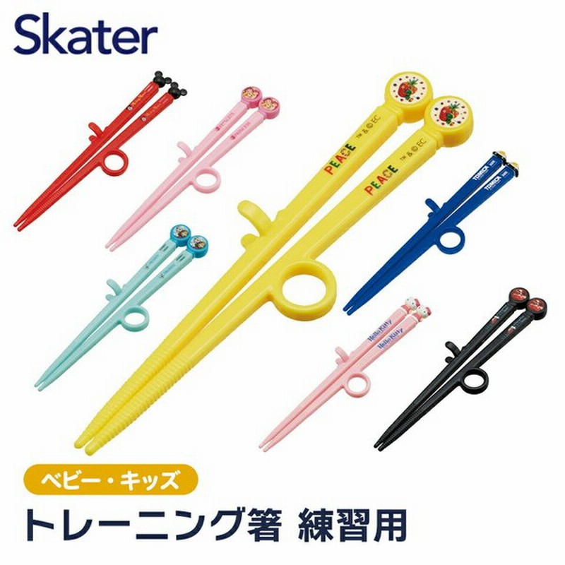 トレーニング箸 トレーニングはし お箸 練習 キャラクター スケーター Adt2 子供 練習用箸 子ども箸 箸 こども 通販 Lineポイント最大0 5 Get Lineショッピング