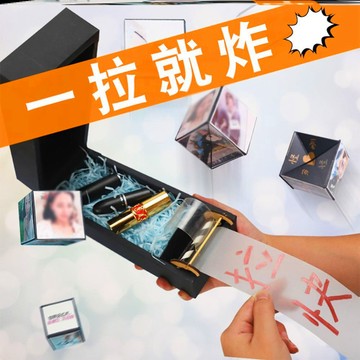 栗秋【】抽拉彈跳盒抽錢驚喜盒子diy手工送男女朋友閨蜜情侶告白生日禮物