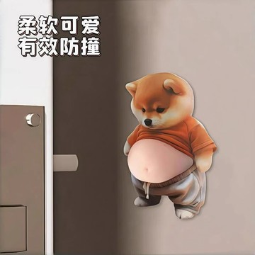臺灣出貨+免運創意大肚防撞貼柴犬立體把手靜音墊門擋創意解壓捏捏樂防碰撞神器