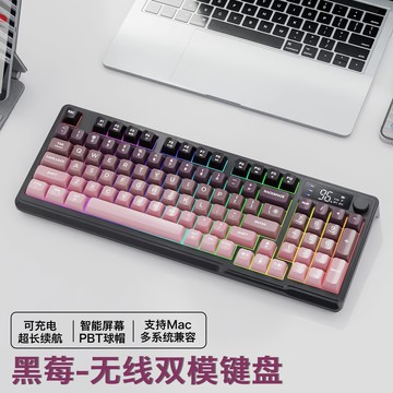 自由狼M96無線+藍牙靜音充電鍵盤鼠標電腦筆記本辦公電競游戲通用【北歐家居生活】