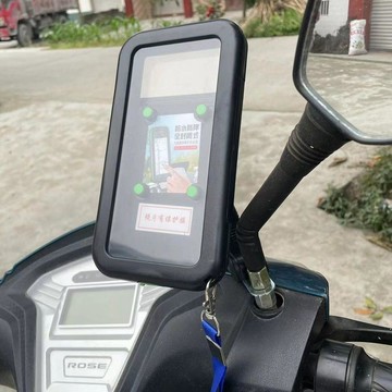 臺灣熱賣手機支架防雨防塵防震外賣電動車摩托車單車廠家直銷量大從優TXA