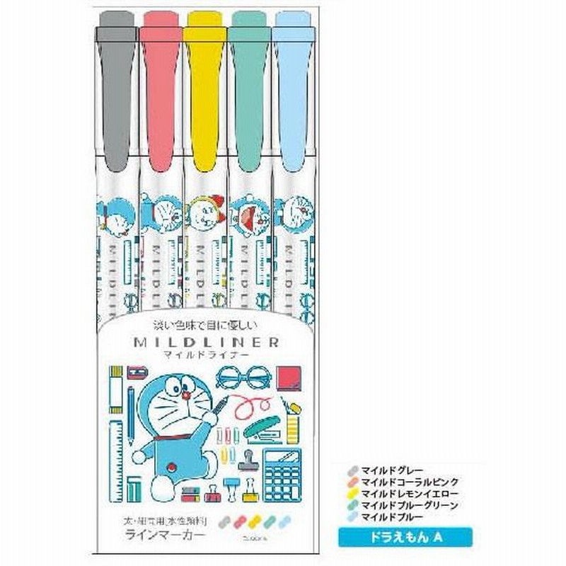ショウワノート マイルドライナー5色セット ドラえもん A柄 ゼブラ 