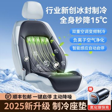 夏季汽車通風坐墊制冷座椅墊夏天冷風透氣散熱涼墊貨車靠背帶風扇