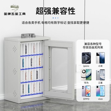 鋼制手機存放保管箱櫃壁掛式儲存櫃 帶鎖學校會議室員工多格存放盒[DD0313004]