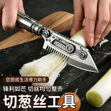 臺灣熱賣切蔥器不鏽鋼切蔥刀切絲土豆切蔥花蔥絲刀多功能刮絲刀廚房小工具LHU