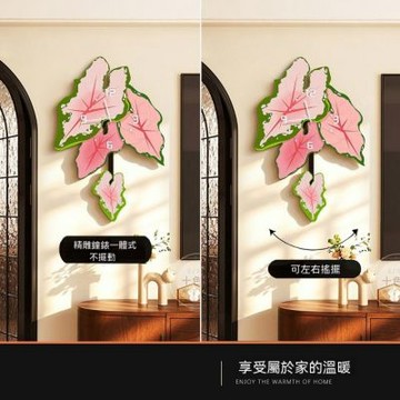 奶油中古風掛鐘表 電視背景墻裝飾畫 客廳（45*50cm可擺動）掛畫 創意綠植時鐘 餐廳壁畫