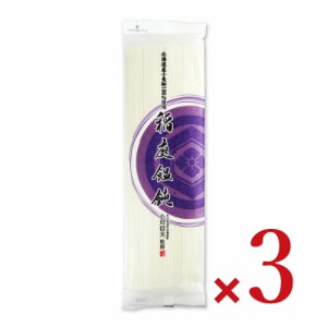 メール便で送料無料 稲庭うどん小川 北海道産小麦粉100%使用 HO-5 稲庭うどん200g × 3袋