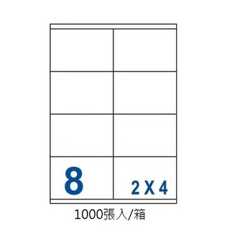 裕德 三用 電腦 標籤  8格 105X70mm 白色 1000張 /箱 US4426-1K【APP滿額下單10%點數(單一帳號最高5000點)】1/31止