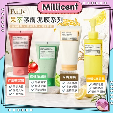 【米粒森】Fully 綠番茄潔膚泥膜 毛孔清潔 肌膚清潔 清潔泥膜   泥膜潔面乳