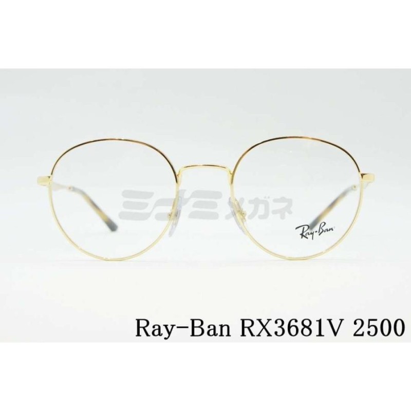 Ray Ban メガネフレーム RXV  ボストン クラシカル 丸メガネ