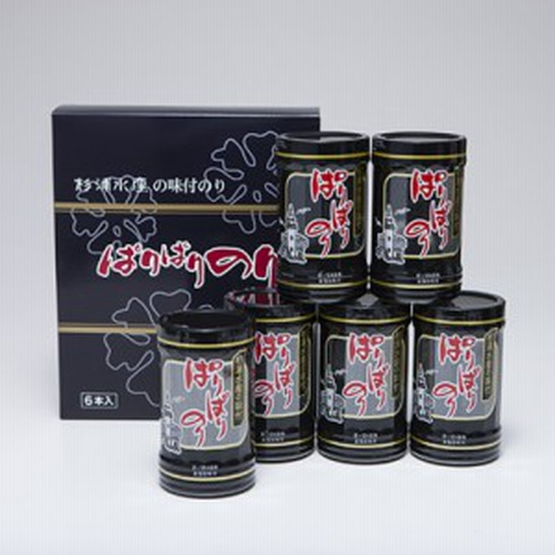 海苔 味付のり 三河湾産 ぱりぱりのり 6本箱入 味付海苔 低炭水化物 低カロリー おにぎり 手巻き 株式会社杉浦水産 愛知県 通販 Lineポイント最大1 0 Get Lineショッピング
