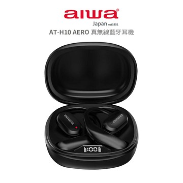 【AIWA 愛華】真無線藍牙耳機 AT-H10 AERO 黑色
