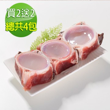 【華得水產】黑鮪魚龍骨2件組(600g/包)