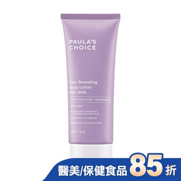 寶拉珍選10果酸身體乳210ml