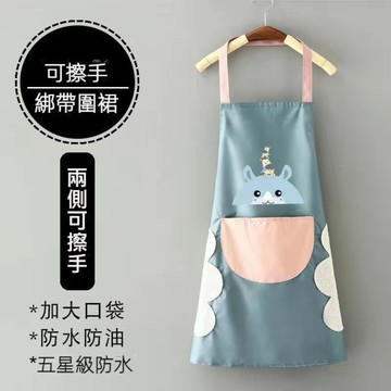 【台北士林🇹🇼發票】可擦手綁帶圍裙 防水無袖工作服 PVC防水 珊瑚絨 大口袋 廚房 送禮