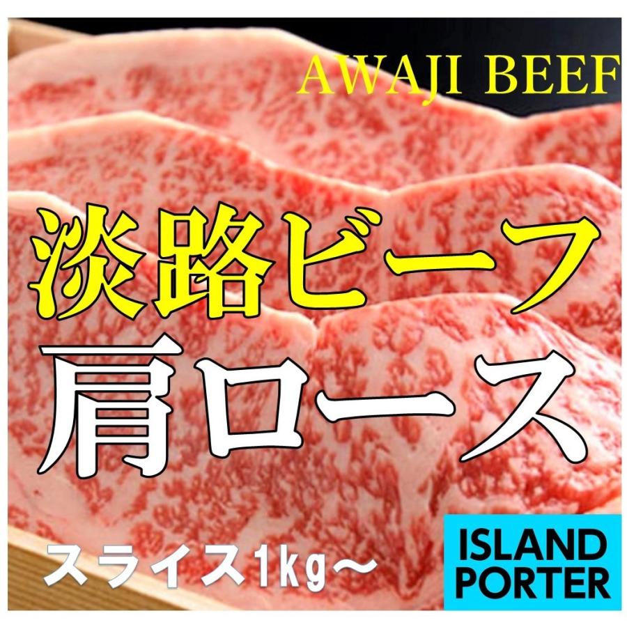 スライス　1kg