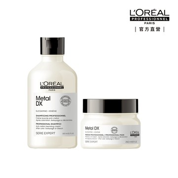 巴黎萊雅PRO 絲漾博 水絲漾博 吸金喚彩洗髮精 300ml + 髮膜 150ml｜官方旗艦店