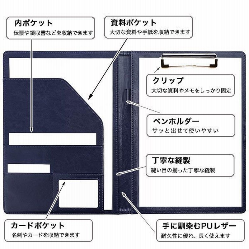 バインダー 人気 ファイル クリップボード おしゃれ レザー 受験 プレゼント ネイビー 2つ折り 契約書 高級感 通販 Lineポイント最大0 5 Get Lineショッピング