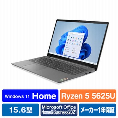 A様専用 Lenovo ノートパソコン PC/タブレット タブレット www.salam