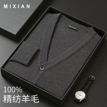 精紡100全羊毛開衫男純色男士羊毛衫針織衫寬松毛衣外套春秋薄款