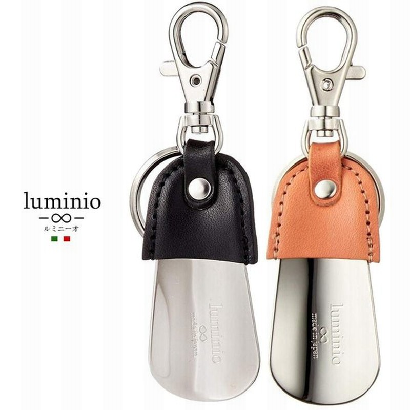 キーホルダー メンズ おしゃれ 靴べら 携帯 ルミニーオ Luminio ミニシューホーン キーリング 栃木レザー 本革 レザー ナスカン付き 男性 靴ベラ ブランド 通販 Lineポイント最大0 5 Get Lineショッピング